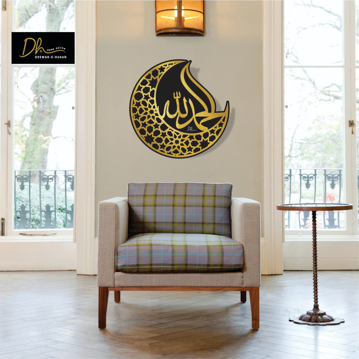 Barakah Moon Al Hamdulillah Wall Art – A Symbol of Divine Blessings and Tranquility