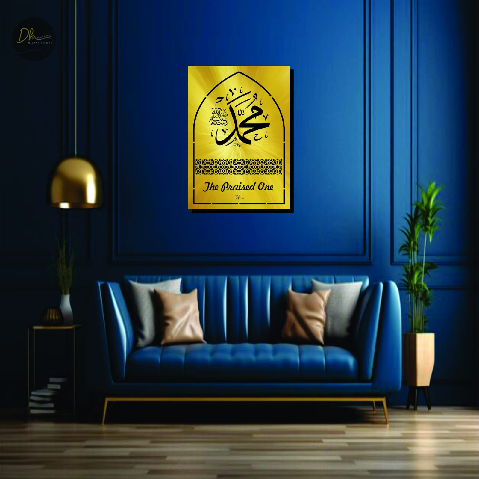 Ism-e-Muhammad ﷺ