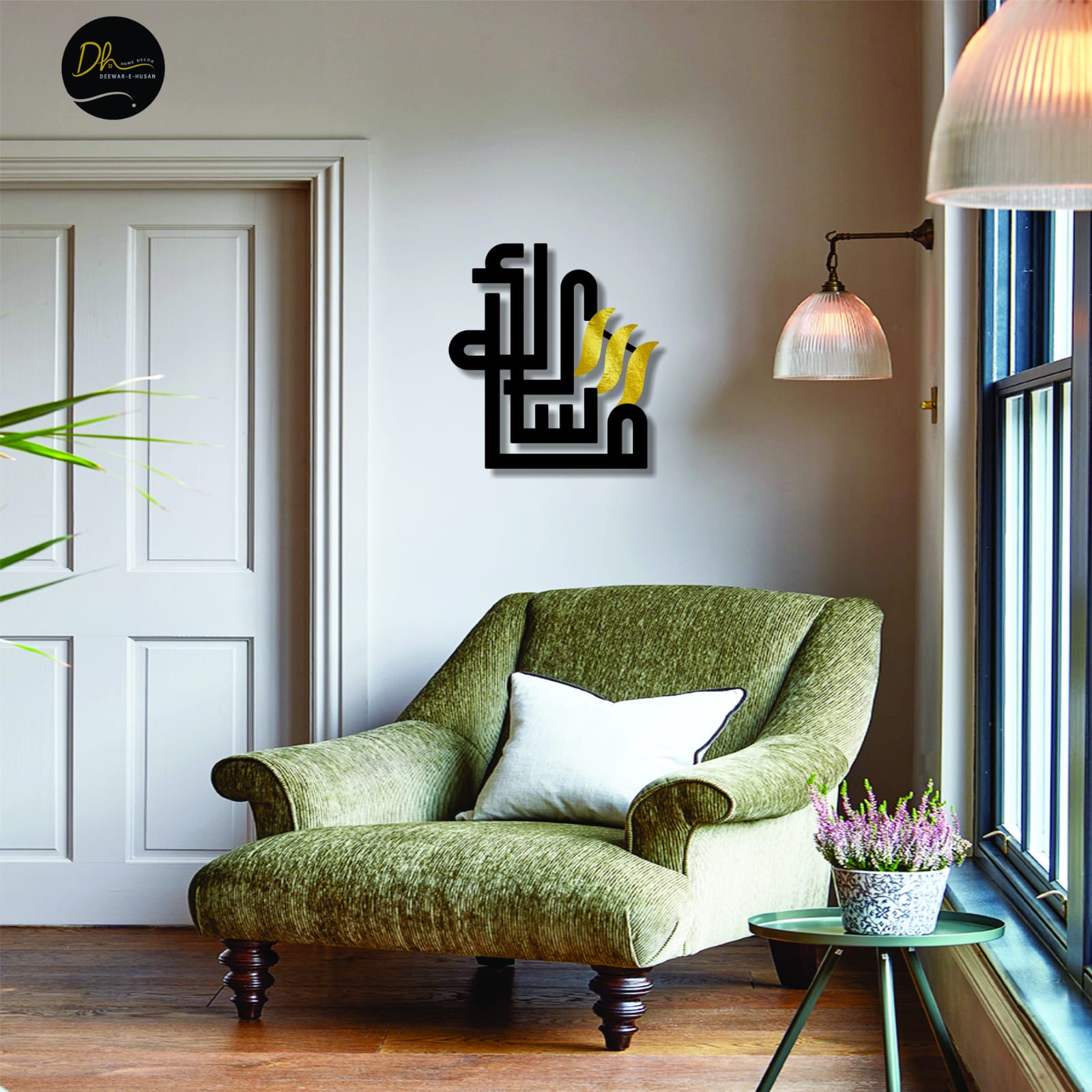 Mashallah Aura – A Captivating Masterpiece